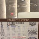 GS25 신안파크점 | 동래래미안아이파크 임장기 단지별 분석, 커뮤니티해부 feat. 실거주 후기