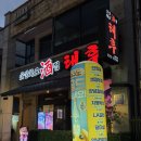 태후제주시청점 이미지