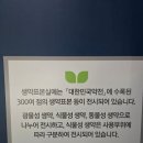 한라산생약