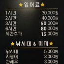 부산실내바다낚시터 이미지