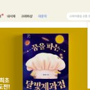 BOOK & PC클럽 이미지