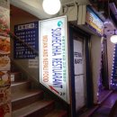 미니스톱동대문역점 이미지