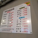 정원숯불갈비 이미지