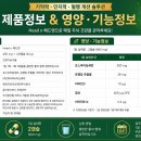 주식회사 엔피지
