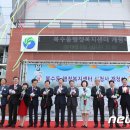 복수동 행정복지센터 이미지