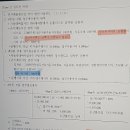 업무용 승용차 수선유지비 관련 질문입니다.(step2) 이미지