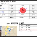 화전리경로당 이미지