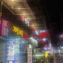 만선참가자미회전문점 | [덕천/부산] 모임하기 좋은 덕천 횟집 - 만선참가자미회전문점