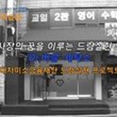 형제 세탁소 이미지