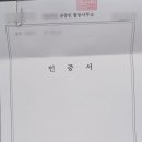 북부법무사법인 - 중랑구 숙선옹주로 6-9 | 북부법무사법인