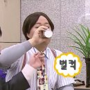 깐깐한족발송천점 이미지