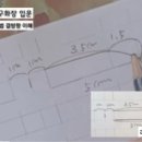 인생눈썹 이미지