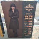 보니스팍스 | 김포 장기동 패션아울렛 온누리상품권으로 패딩 구매 후기