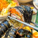 김밥하나국수하나