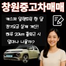 (주)배성에너지 경남충전소 | ⚡ 캐스퍼 일렉트릭 한 달 전기요금 실제 계산! 하루 20km 출퇴근 시 얼마나 나올까?