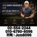 서울골프상회 | 더시에나서울CC(더 시에나 서울 컨트리클럽) 라운드 후기 | 골프회원권 가격·예약·부대비용까지 한눈에