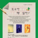 도서출판득수 이미지