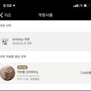 3월 다섯째 주 일상 / 나름 관리의 한 주