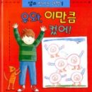 (주)우와 이미지