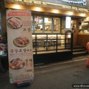 족발야시장 구리수택점 이미지