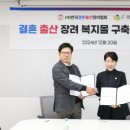 이제너두㈜ 이미지