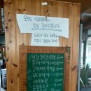 삼공팔공 식당 네이버블로그