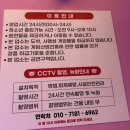 광장게임랜드 이미지