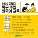 니하오중국어(중급) 이미지