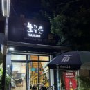 캄보식당 이미지