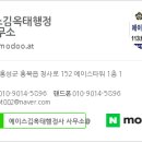 홍성내포행정사사무소 이미지