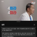 김산한의원 이미지