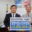 밀양시립요양원 이미지