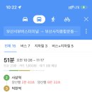 숯골상회 이미지