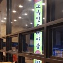 동태마을 이미지