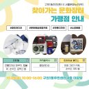 구의1동주민센터 이미지
