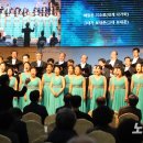 포항남성합창단 정기연주회 이미지