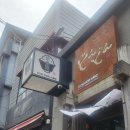 구미중앙로L3-7 | [돈돈 구미점]구미시내밥집추천 구미원평동맛집 구미 돈까스 구미역 맛집 구미 규카츠 돈돈구미점 솔직후기