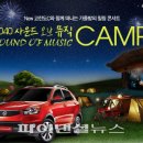 뮤직캠프(MUSIC CAMP) 이미지