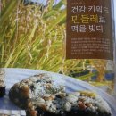 떡나라폐백나라