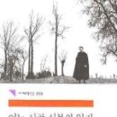 시골전집 이미지