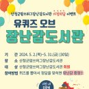 허그달