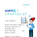 삼성종합의료기 이미지