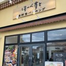 씨유뉴부여로터리점 | 도쿄 아울렛 맛집. 미츠이 아울렛 파크 일본식 셀러드바를 2198엔에 즐기는 곳