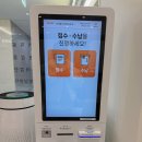 아이봄소아청소년과의원 이미지