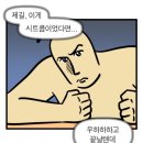오일리