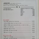 모리네돈까스 이미지