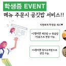 수원-0528 | 영통맛집 진짜 푸짐한 곱도리탕 창식당