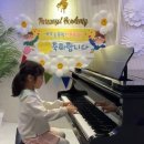 푸른솔음악학원 - 양산시 평산중앙로 74 | 푸른솔음악학원
