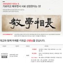 (주)대교 이미지