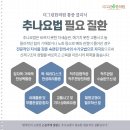 중동한의원